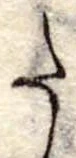 𛁠 위치 확인됨