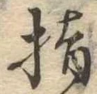 指 위치 확인됨