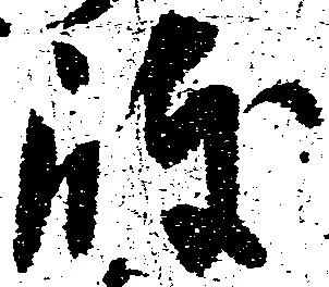 岐 위치 확인됨
