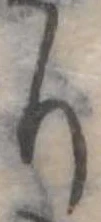 Đã định vị り