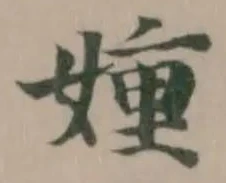 媑 위치 확인됨