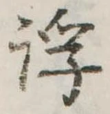 浮 위치 확인됨