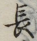 長 위치 확인됨