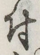 付 위치 확인됨