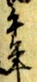 九 위치 확인됨