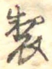 製 위치 확인됨