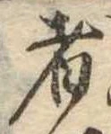 者 위치 확인됨