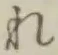 글자 れ