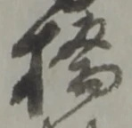 橋 위치 확인됨