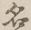 名 위치 확인됨