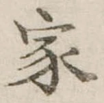 家 위치 확인됨