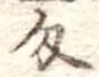 匁 위치 확인됨