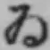 글자 ゐ