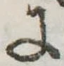 𛂌の位置