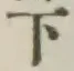 글자 下