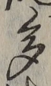글자 多