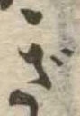 ぎ 위치 확인됨