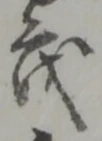 茂 위치 확인됨