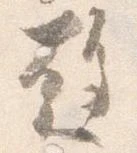 趨 위치 확인됨