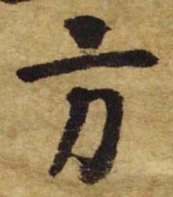 方 위치 확인됨