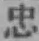 Character 忠