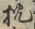 枕 위치 확인됨
