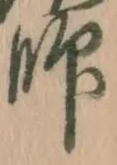 字師