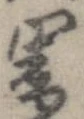 闇 위치 확인됨