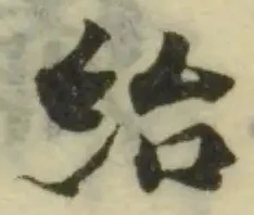 紿 위치 확인됨