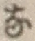Chữ な