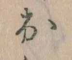 出 위치 확인됨