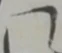 左 위치 확인됨
