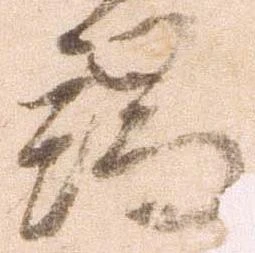 端 위치 확인됨