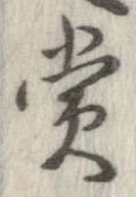 賞 위치 확인됨