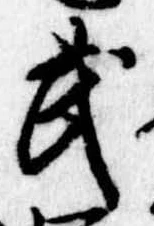 武 위치 확인됨