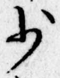少 위치 확인됨