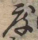 度 위치 확인됨