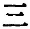 字三