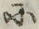 Đã định vị 𛂋