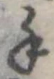 手 위치 확인됨