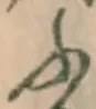 글자 ふ