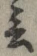 Đã định vị 言
