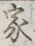 家 위치 확인됨