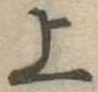 上 위치 확인됨