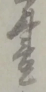 書 위치 확인됨