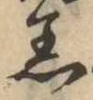 着 위치 확인됨