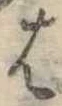𛂦 위치 확인됨