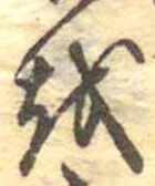 𛄚 위치 확인됨