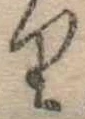 𛃶の位置
