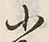 글자 小